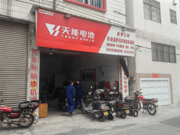 嚴查違規(guī)行為<strong></p>
<p>不銹鋼板廠
</strong>！佛山市電動自行車全鏈條整治行動持續(xù)進行中:不銹鋼板廠
