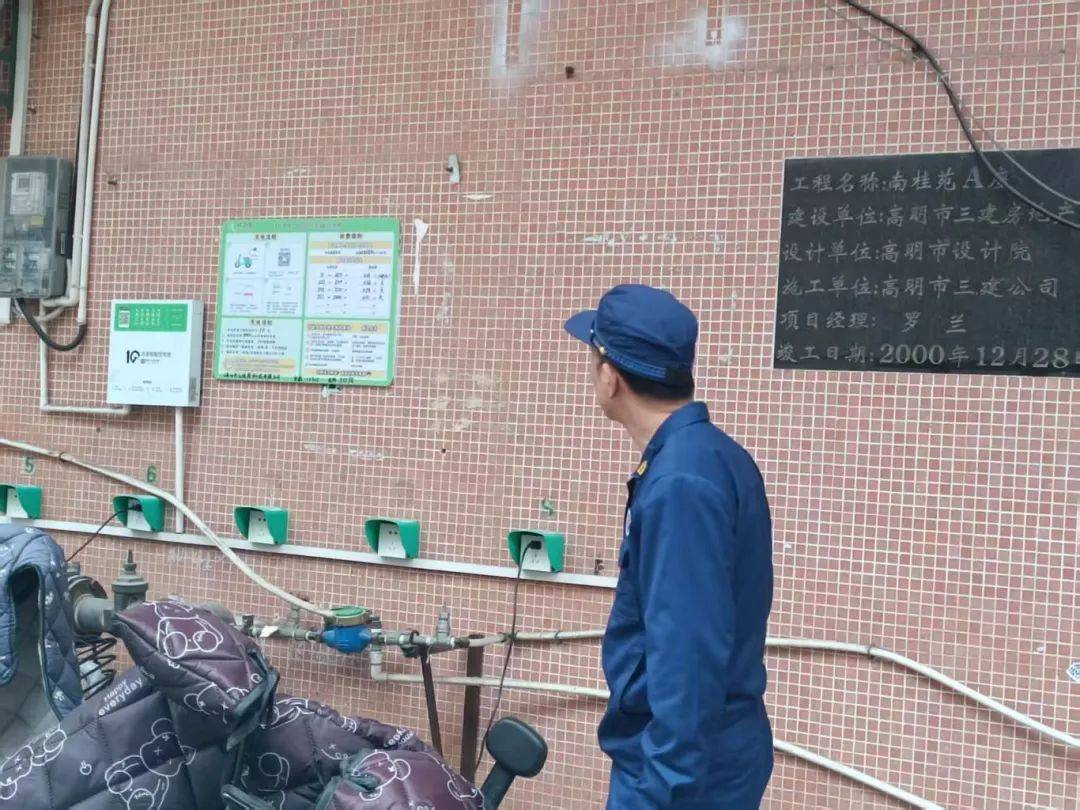 嚴查違規(guī)行為<strong></p>
<p>不銹鋼板廠
</strong>！佛山市電動自行車全鏈條整治行動持續(xù)進行中:不銹鋼板廠
