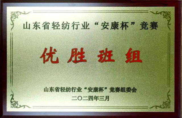 凝“青”聚能——青島卷煙廠卷包車間打造 “青年+安全生產(chǎn)”示范工程:鋼板樁生產(chǎn)廠

