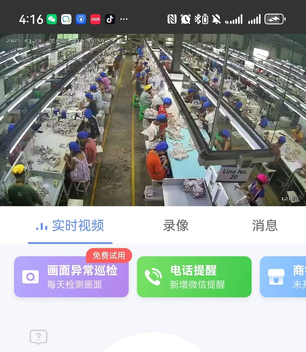 記者連線在緬設(shè)廠佛山企業(yè)：工廠未受地震影響<strong></p>
<p>鋼板樁生產(chǎn)廠
</strong>，生產(chǎn)正常:鋼板樁生產(chǎn)廠

