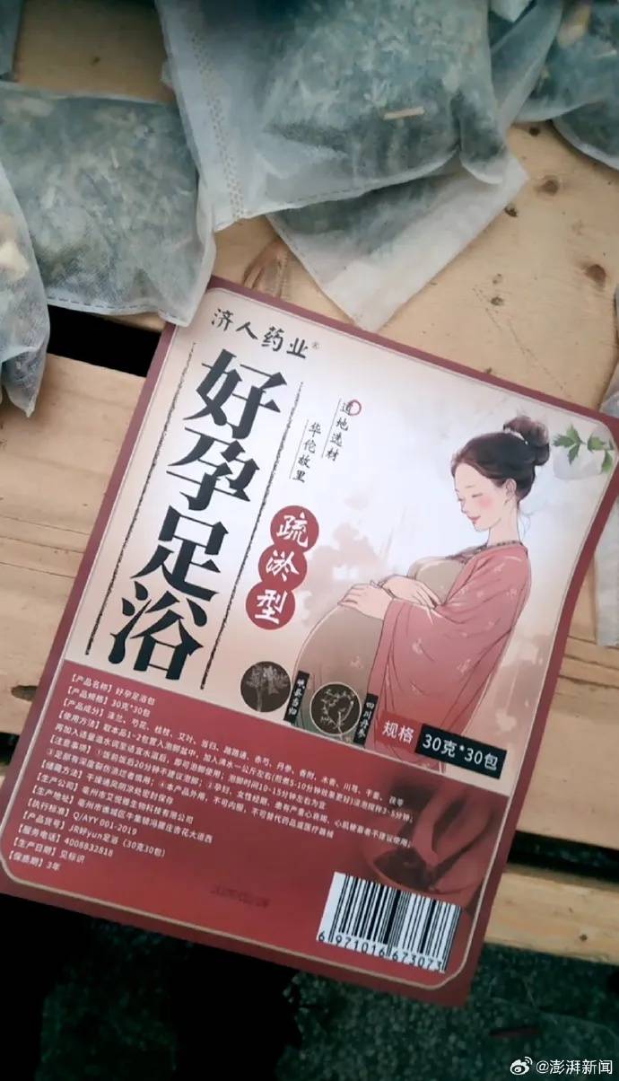 足浴包代工廠被曝生產環(huán)境臟亂差<strong></p>
<p>鋼板樁生產廠
</strong>，亳州、南陽兩地監(jiān)管部門回應:鋼板樁生產廠
